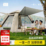 探险者（TAN XIAN ZHE）帐篷户外露营防雨过夜3人-4人速开便捷天幕二合一黑胶防晒帐篷 【特惠套餐】3-5人帐篷+防潮垫