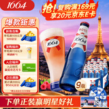 kronenbourg 1664桃红330ml*9瓶精酿果味啤酒整箱装送礼踏青出游 中秋送礼