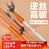 佳钓尼（JIADIAONI）伏魔支架新款升级东来碳素加硬野钓炮台支架鱼竿支架渔具钓鱼支架 2.4m 伏魔三代支架