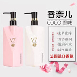 名美人小黑裙香水洗发水72小时持久留香洗护套装男女学生洗发乳沐浴露 洗发水+沐浴露【 共2瓶】 .