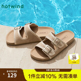 热风(Hotwind)女鞋复古勃肯拖夏季新款外穿沙滩拖鞋休闲软木拖
