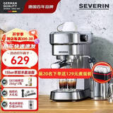 SEVERIN施威朗德国百年品牌意式半自动咖啡机家用咖啡机手动咖啡机 拉花咖啡机意式咖啡研磨机打奶泡拉花 KA5994+磨豆机KM3879
