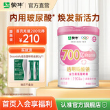 蒙牛透明质酸钠益生菌低脂奶粉700g/罐成人女士玻尿酸奶粉营养早餐 700g*1罐【赠Sosodaily益生菌粉】