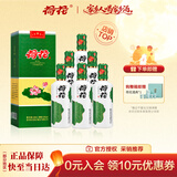 荷花一品荷花 酱香型白酒 53度 500ml*6瓶 整箱装 中秋节礼品 家乡酒