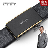 WILLIAMPOLO【已售10万】英皇保罗皮带男士真皮自动扣青年腰带生日礼物送男友 黑金色（磨砂防刮 荔枝纹） 115cm 其他尺寸可联系客服修改