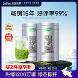 乐品乐茶特级明前碧螺春绿茶2026新茶浓香耐泡口粮茶叶礼盒250g中秋送礼