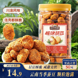 三只松鼠怪味胡豆450g/罐 坚果炒货干果怀旧零食休闲小吃麻辣蚕豆
