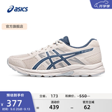 亚瑟士ASICS男鞋透气跑鞋运动鞋缓震舒适跑步鞋 GEL-CONTEND 4 米白色/蓝色 42