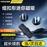 智国者【三级降噪+混响】麦克风直播无线领夹式收音声主播专用器设备全套拍录视频手机一拖二短视频口播