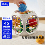澳贝（auby）塞塞乐婴儿玩具六面体蒙氏早教益智魔方可啃咬周岁生日礼物0-18M+