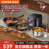苏泊尔（SUPOR）精铁无涂层锅具套装煎炒锅汤锅厨具锅具全套装锅物理不粘燃气专用 【煎炒汤+电饭煲】 4件套