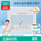 全棉时代 婴儿浴巾 6层水洗纱布浴巾 纯棉大毛巾被盖礼盒装 蓝色115*115cm