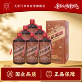 华都北京酱酒 53度酱香型白酒  500ml*6 整箱装
