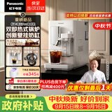 松下（Panasonic）【国家补贴】【咖啡冠军彭近洋推荐】绵云Pro全自动咖啡机双即热式锅炉高压水泵萃取NC-EA802