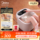 美的（Midea）【中秋礼品】泡脚桶加热全自动按摩2026智能足浴盆杀菌洗脚盆喷淋暖泡生日送男女友ZL301