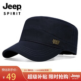 JEEP帽子男士棒球帽夏季百搭鸭舌帽常规帽檐平顶太阳帽青中老年遮阳帽