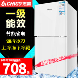 志高（CHIGO）【送货上门】 小冰箱迷你双门小型电冰箱 家用小冰箱宿舍冷冻冷藏冷冻节能 208F298L珍珠白双门【一级能效】【省电轻音】