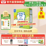 亨氏宝宝辅食婴儿高铁营养米粉强化铁米糊益生元(6个月至36个月） 原味米粉 400g*1盒
