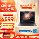 ThinkPad T14升级款 T14P 2026款IBM轻薄本 P14S移动图形工作站设计工程师高性能商务办公旗舰店笔记本电脑 i7-12700H 16G 1T固态 neo14 独显级别性能显卡 高