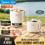 美的（Midea）电煮锅 小电锅 便携式折叠锅 旅行出差家用304不锈钢泡面锅 0涂层电热锅 多功能锅XZE1625S 配蒸笼