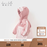 戴维贝拉（DAVE＆BELLA）童装防水保暖宝宝棉袄男童儿童棉服女童外套冬季棉衣冬装夹棉衣服 灰粉色【现货】DB4237680 120 cm（建议身高110-120cm）