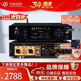 天逸（Winner）TY-i30PRO高保真数码播放器HIFI音频解码器发烧无损蓝牙音乐播放器 TY-i30PRO黑（JD物流直达）