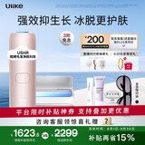 Ulike【政府补贴】Air4蓝宝石冰点脱毛仪女士刮毛刀剃毛器私处美容仪生日礼物送女友 【洁净套组】星黛粉+洁净舱