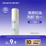 瑷尔博士氨基酸型精研平衡净透洁颜蜜 35ml
