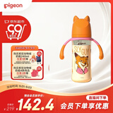 贝亲（Pigeon）迪士尼宽口径PPSU双把手彩绘奶瓶330mL L号 6月+ 街头尼克 AA275