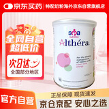 雀巢（Nestle）英国版肽敏舒婴幼儿蛋白过敏深度水解特殊配方奶粉 低乳糖 400g