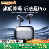 MICROKIA【2026最新款-哈曼卡顿级】蓝牙耳机入耳式深度主动降噪超长续航无线运动榜第1适用苹果小米VIVO