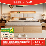 臻享家 实木床 双人床现代简约气压储物箱体床主卧大床卧室家具 原木色|橡木床+床头柜*1+R23床垫 【豪华版加厚排骨架】1.5*2.0m气压结构