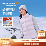 Skechers斯凯奇儿童羽绒服秋冬季男女童外套羽绒马甲L424K080/L425K029 云雾紫/02PM 165 cm