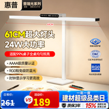 惠普国AA级阅读台灯儿童学生学习护眼灯近视防控桌面大路灯天使光