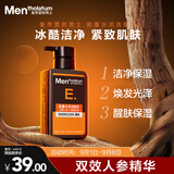 曼秀雷敦男士能量水活洁面乳150ml 补水保湿洗面奶清洁去除污垢