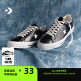 匡威（Converse）One Star SE秋季新品亮面漆皮男女休闲板鞋A25032C 黑色亮皮漆面 43