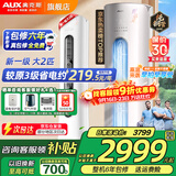 奥克斯（AUX）大3匹新一级三级能效柜机空调立式2P 家电补贴15% 变频冷暖省电 自清洁高温除菌立柜式空调 大2匹 一级能效 【省电自清洁圆柜】23-34平 【强劲冷暖 除菌自清洁】
