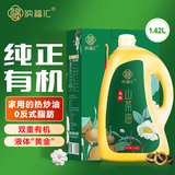 纳福汇山茶油1.42L 有机野山茶籽油物理压榨一级食用油茶树油茶油1420ml