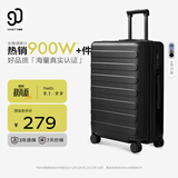 90分行李箱20英寸莱茵河经典2026新款 拉杆箱登机旅行箱密码箱暗夜黑
