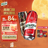 乌苏啤酒（wusu）双口味混合18罐（红500mL*12罐+楼兰500mL*6罐）组合装 中秋送礼