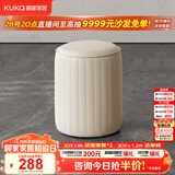顾家家居（KUKA）阳台茶桌多功能茶台茶台带茶盘一体化茶桌客厅茶桌PT7160 客人凳