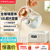 荣事达（Royalstar）全玻璃恒温壶 婴儿调奶器养生壶冲奶粉热水壶烧水壶家用保温水壶暖奶器1.5L调奶壶RS-MK15F
