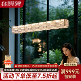 美莎拉帝高级感轻奢水晶长条餐厅吊灯吧台led灯简约茶室客厅餐桌一字灯具 120CM | 推荐 1.4-1.6M 餐桌 | 天猫精灵 + 无极调光