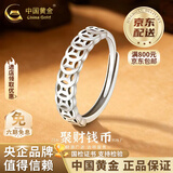 中国黄金（CHINA GOLD）925银招财铜钱戒指钱多多转运钱串子生日礼物情人节礼物送女友 【京速达】银白-钱币戒指 s925银【品牌礼盒】