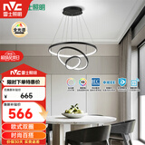 雷士（NVC）现代简约北欧风吊灯装饰灯智能全光谱调光餐吊灯85瓦