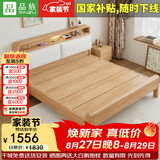 品族实木床多功能北欧主卧软靠双人床带夜灯储物 1.5*2.0米床榫卯床板