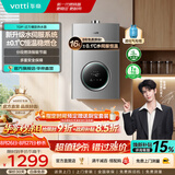 华帝（VATTI）热水器 燃气热水器16升 天然气热水器 水伺服级恒温强排 即热式 省气防泄露 i12103 EC3 16L 液化气【一厨多卫】