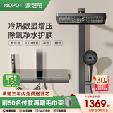 摩普卫浴F1恒温淋浴花洒全套枪灰色浴室明装增压洗浴喷头全铜套装 【冷热款升级腰喷】F1枪灰色款