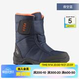 迪卡侬（DECATHLON）儿童雪地靴女童靴子男童加厚防水防滑棉靴童鞋雪地棉鞋SH100 夜空蓝 31