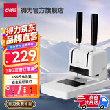 得力（deli）财务凭证装订机 手动打孔器 会计凭证铆管装订 档案资料文件热熔 办公家用胶管省力装订机打洞器 可装订300页装订机33669s+100根铆管